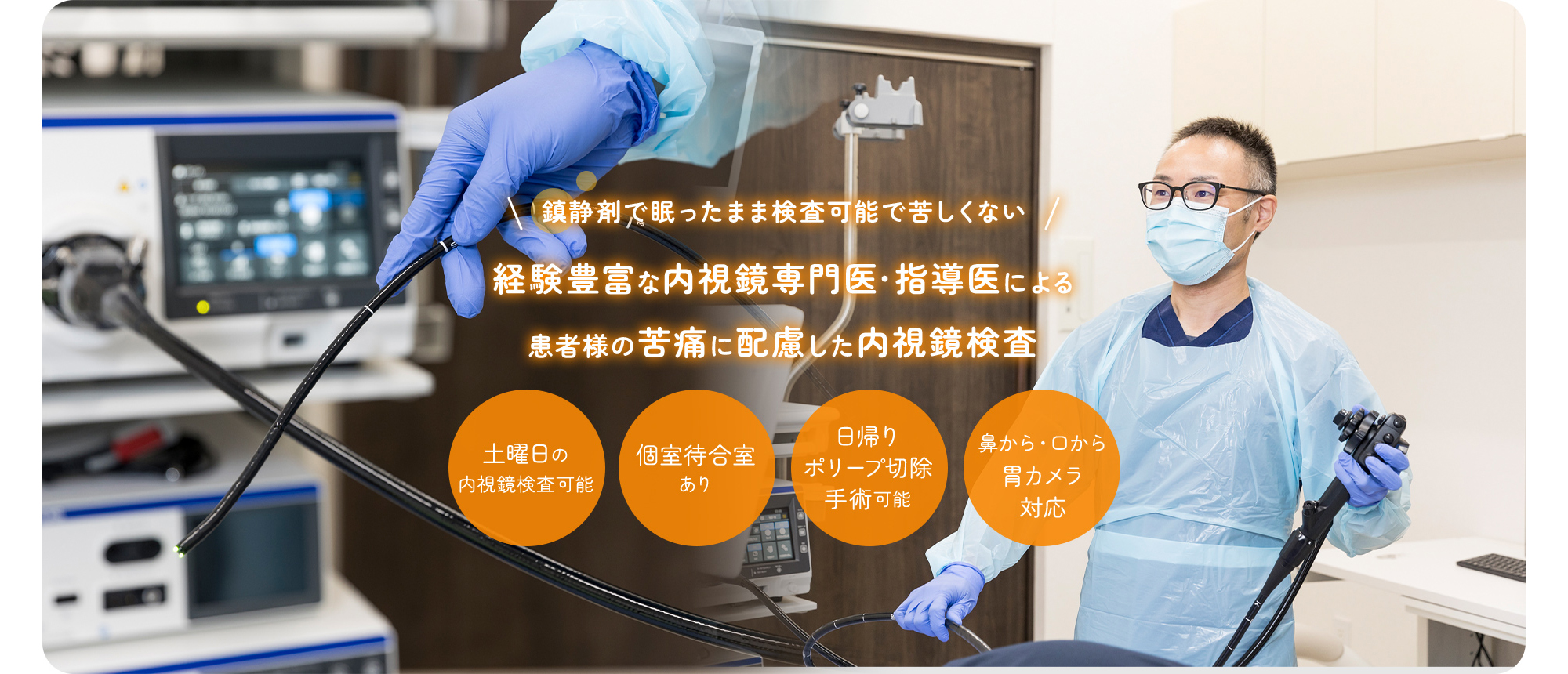 公式案内画像