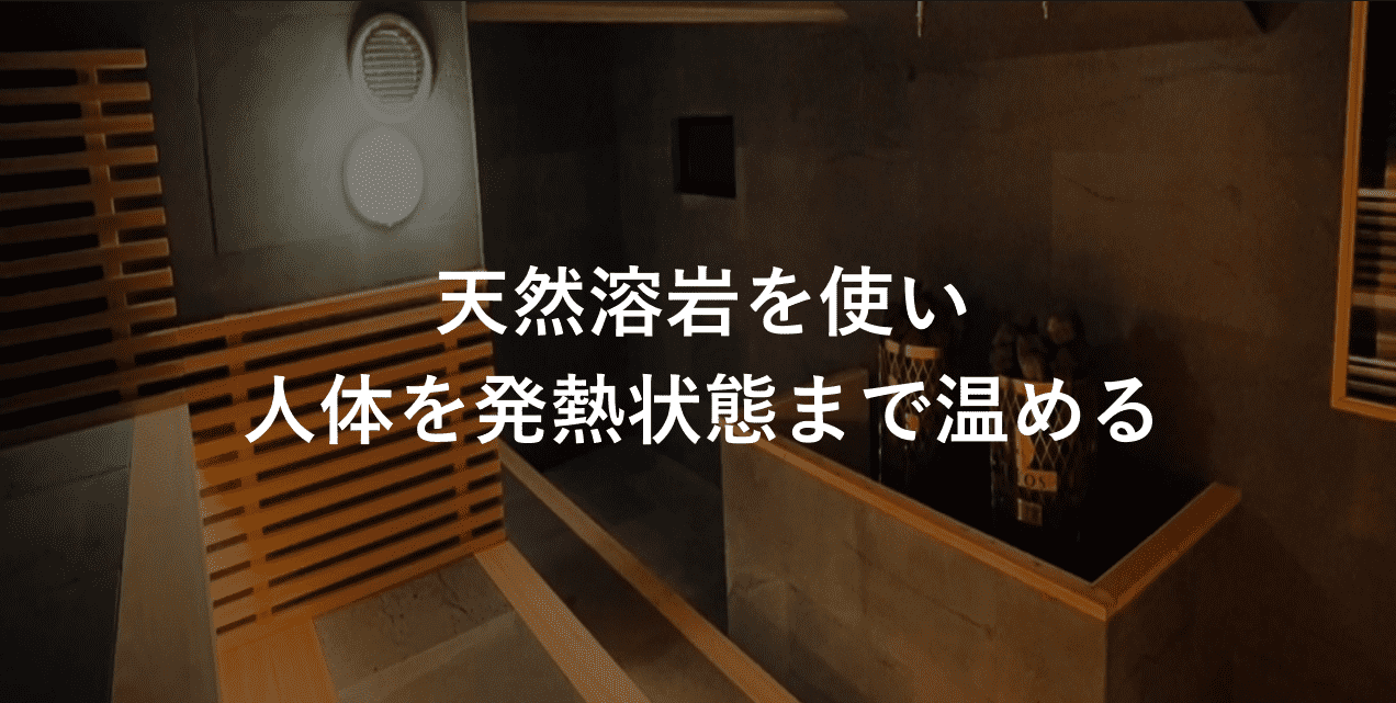 株式会社スゴイサウナ の写真