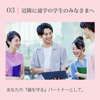 公式案内画像