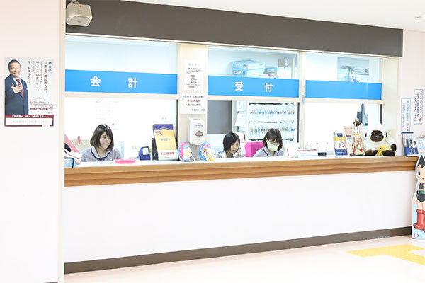 聖祐病院の会計・受付窓口