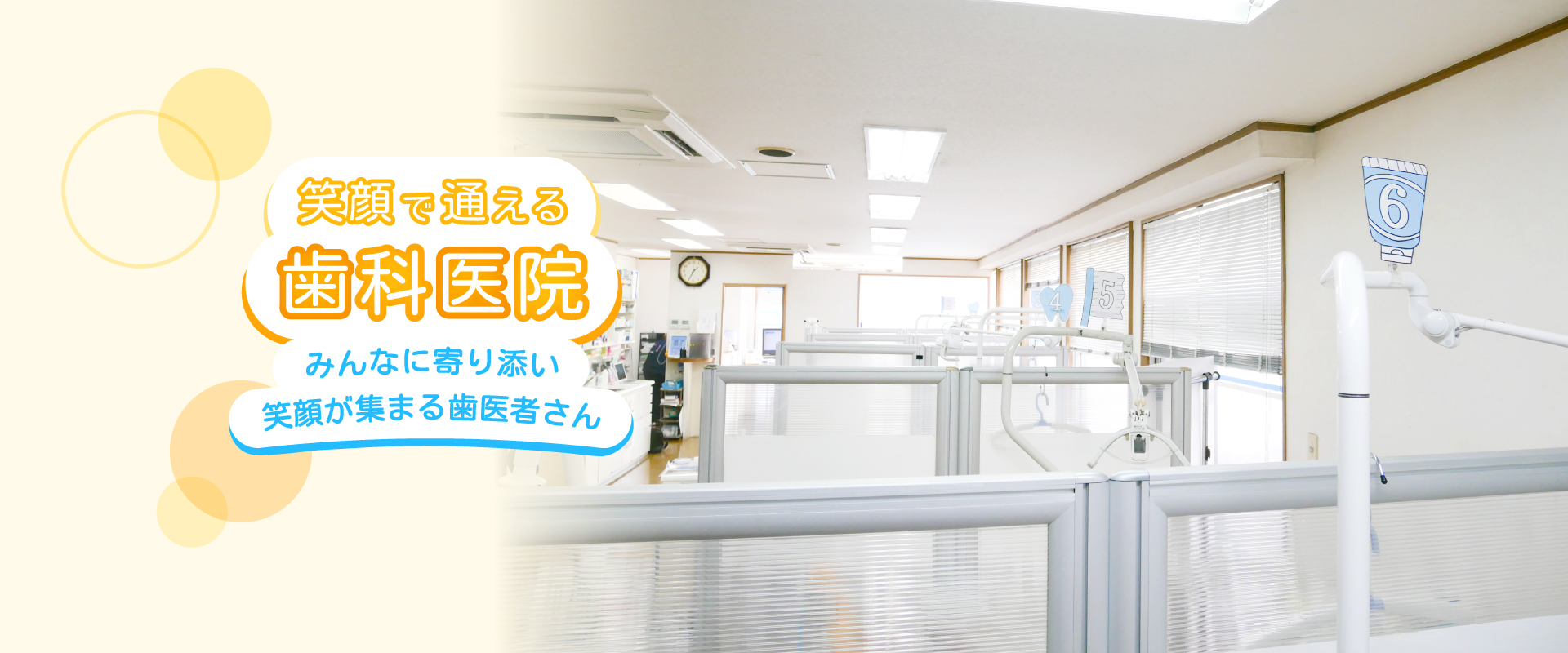 公式案内画像