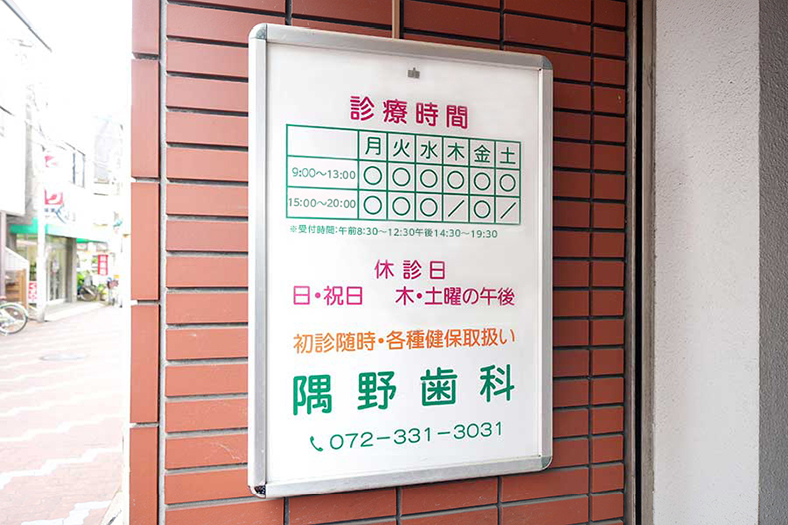 公式案内画像