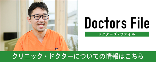 すみれ歯科クリニック の写真