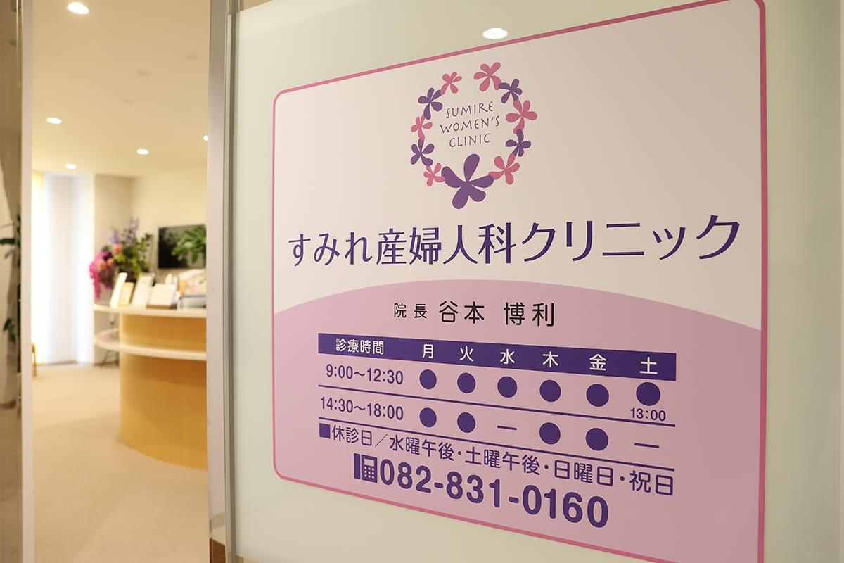 公式案内画像