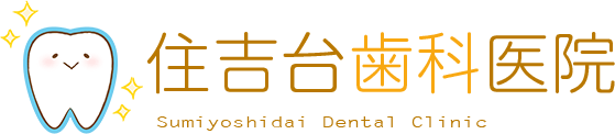 住吉台歯科医院