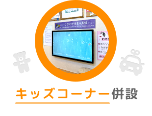 公式案内画像