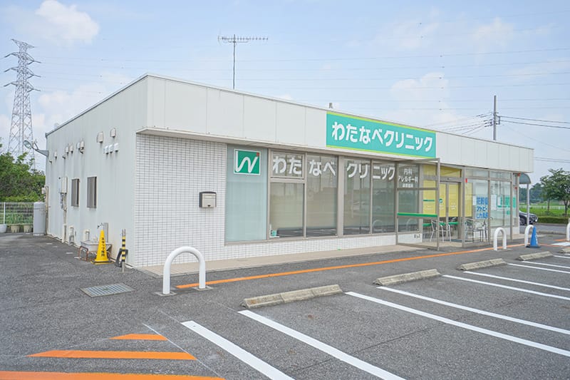 泌尿器科 わたなべクリニック の写真