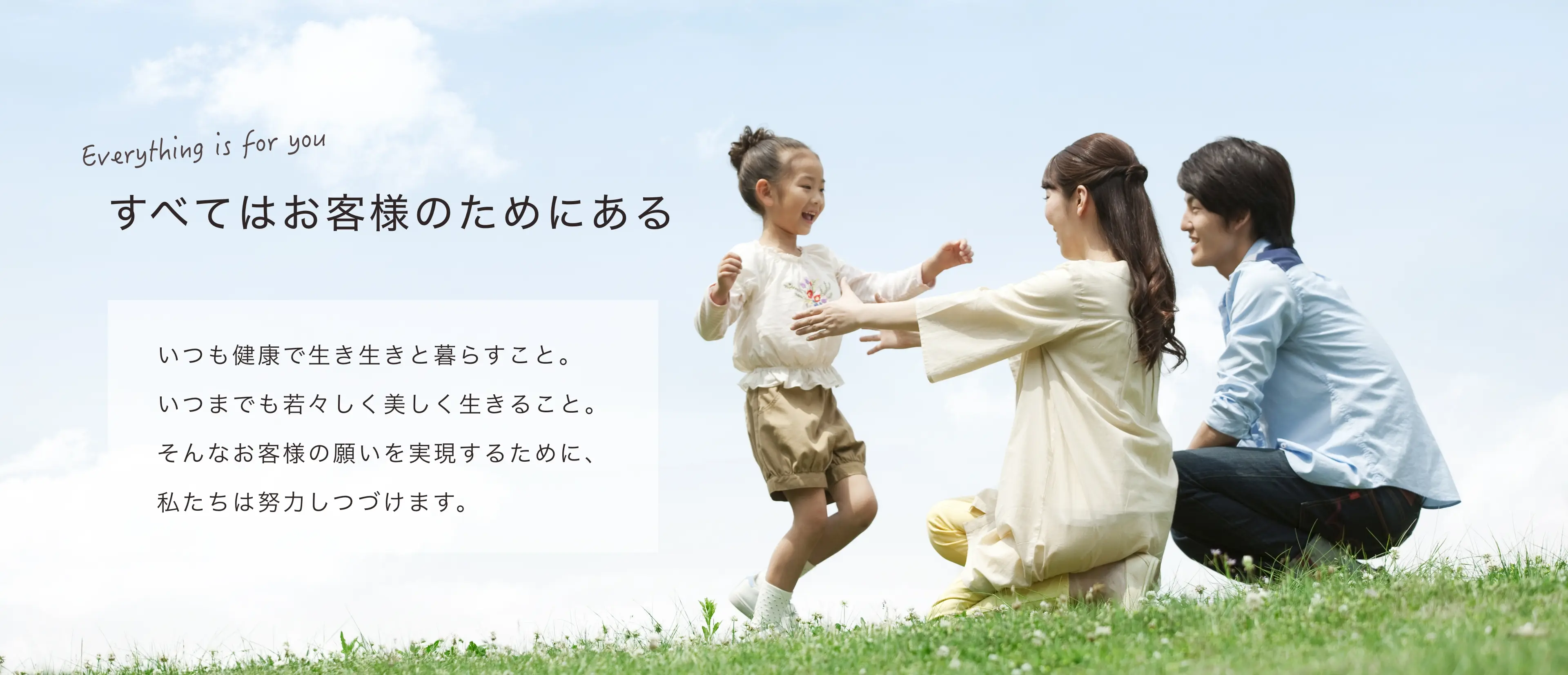 公式案内画像