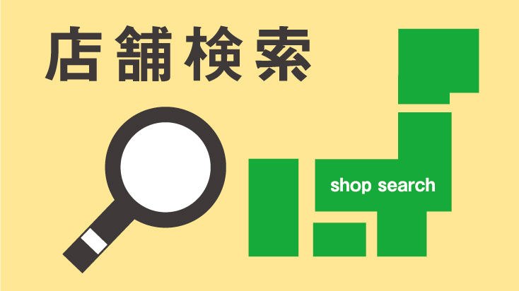 大坪薬局 の写真