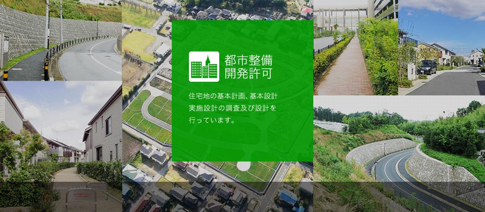 株式会社駿府設計 の写真