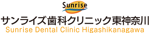 医療法人サンライズ東神奈川　サンライズ歯科クリニック東神奈川
