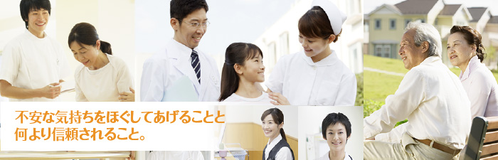 サンバリー福岡病院 の写真