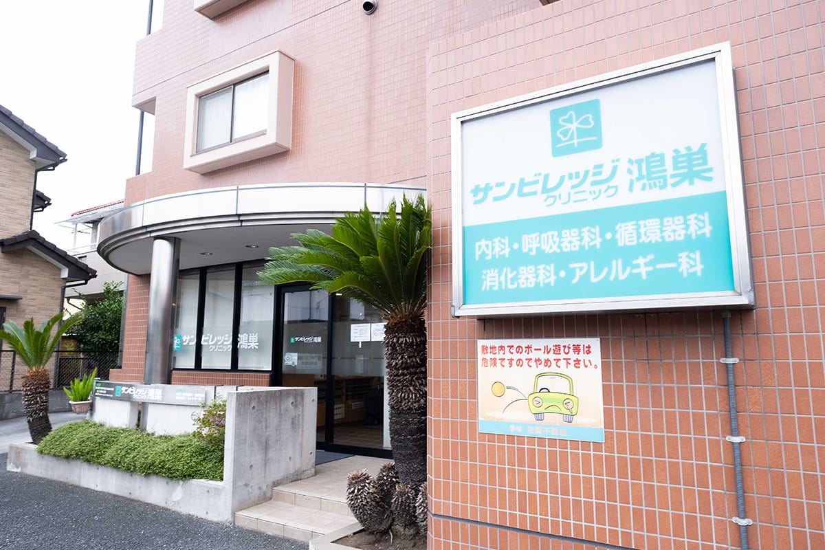 公式案内画像