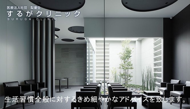 公式案内画像