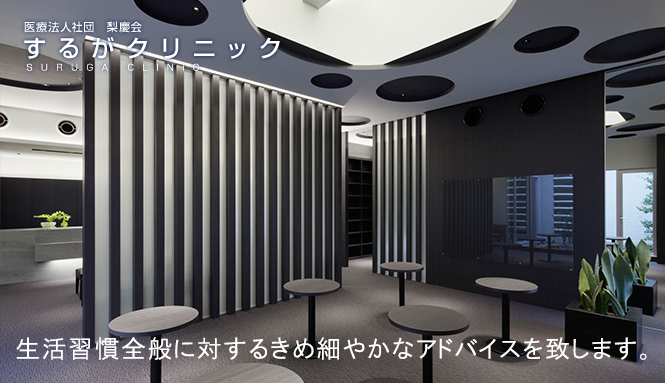公式案内画像
