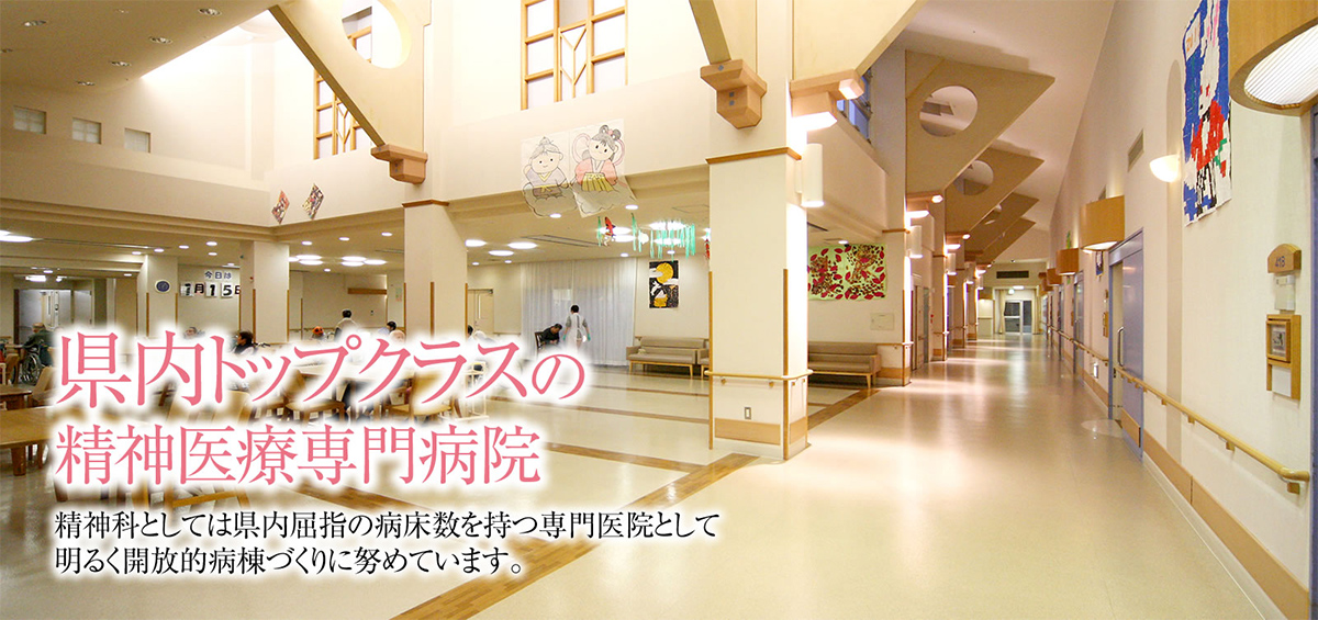 田宮病院 の写真