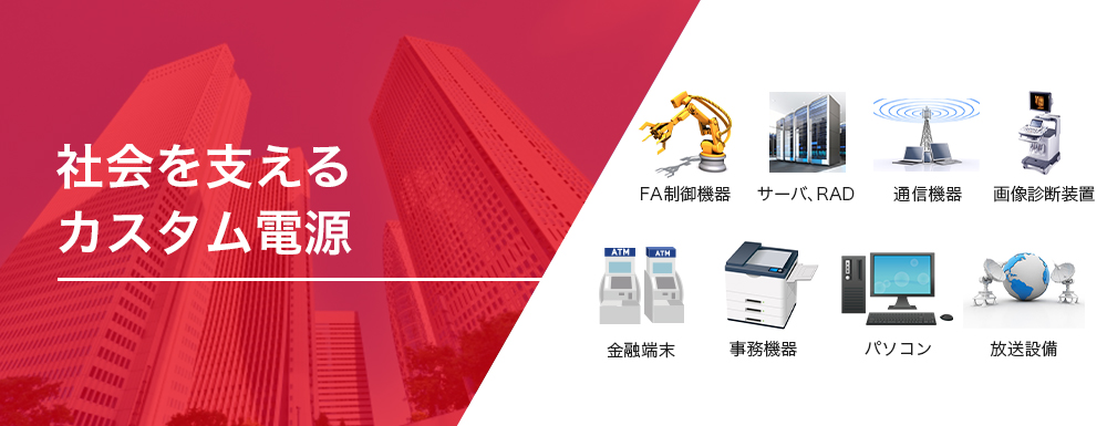 株式会社諏訪三社電機 の写真