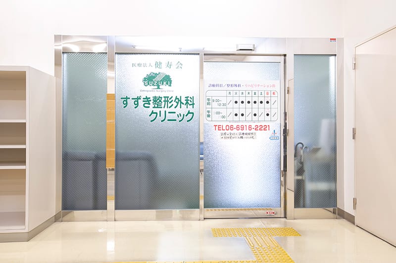 公式案内画像