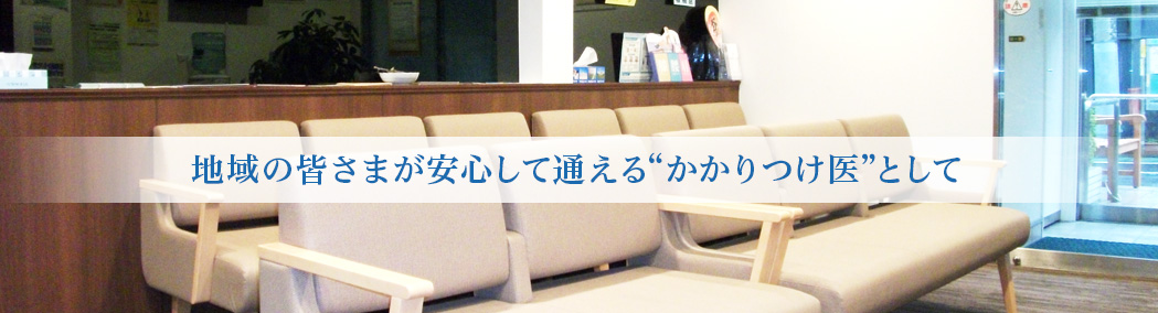 鈴木整形外科クリニック の写真