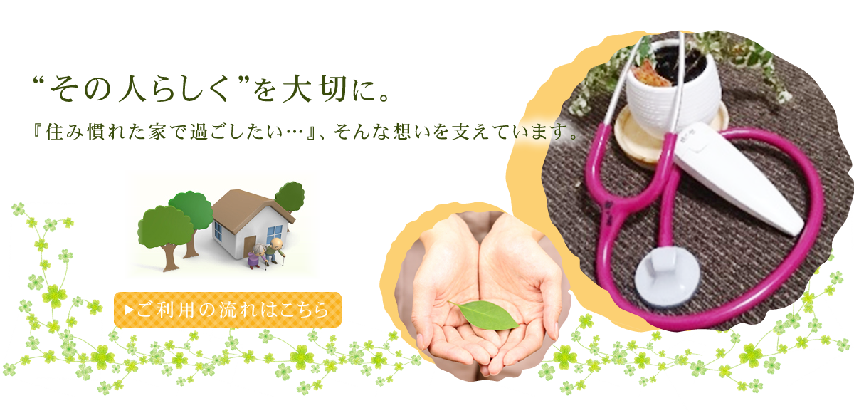 公式案内画像
