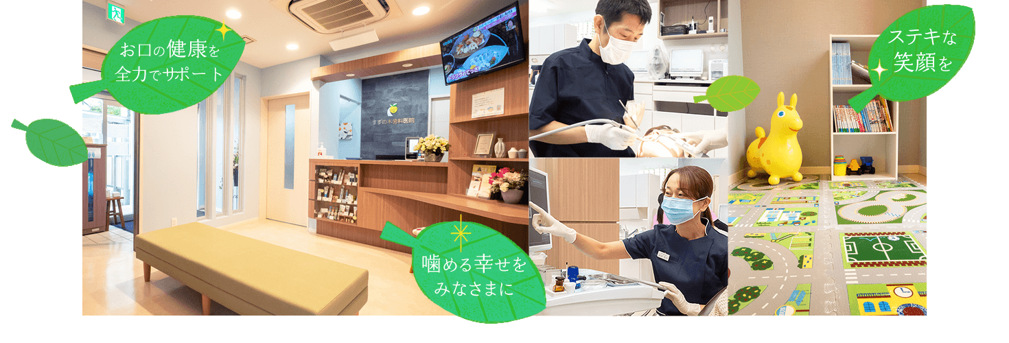 公式案内画像