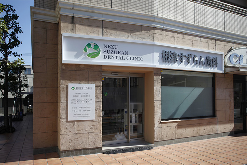公式案内画像