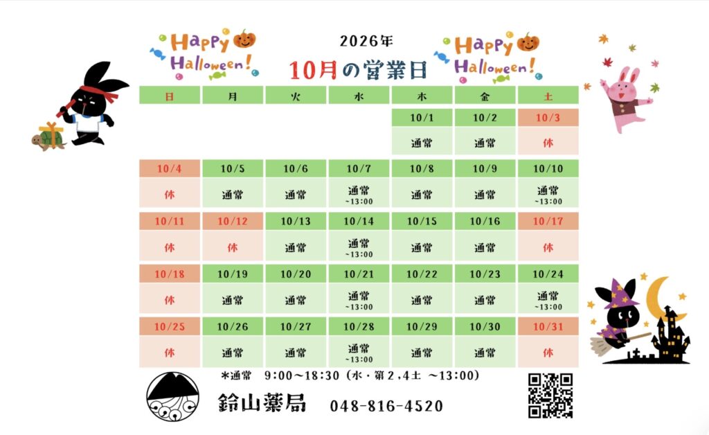 公式案内画像