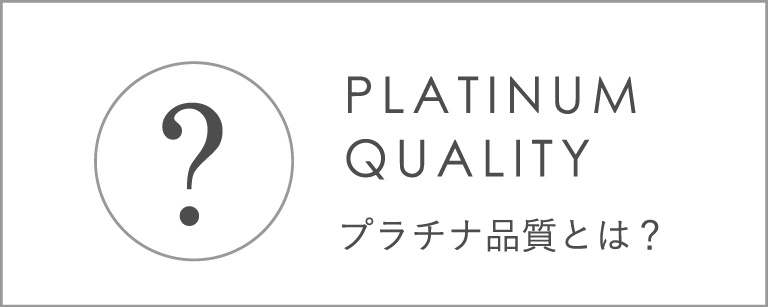 訪問看護ステーションプラチナコミュニティ花咲町 の写真