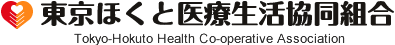 訪問看護ステーションほくと