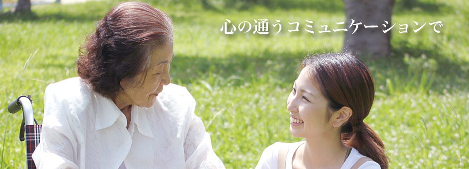 公式案内画像