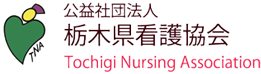 とちぎ訪問看護ステーションくろばね