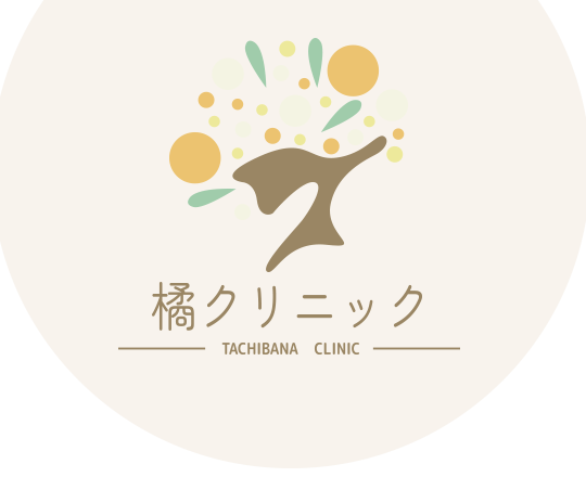 橘クリニック