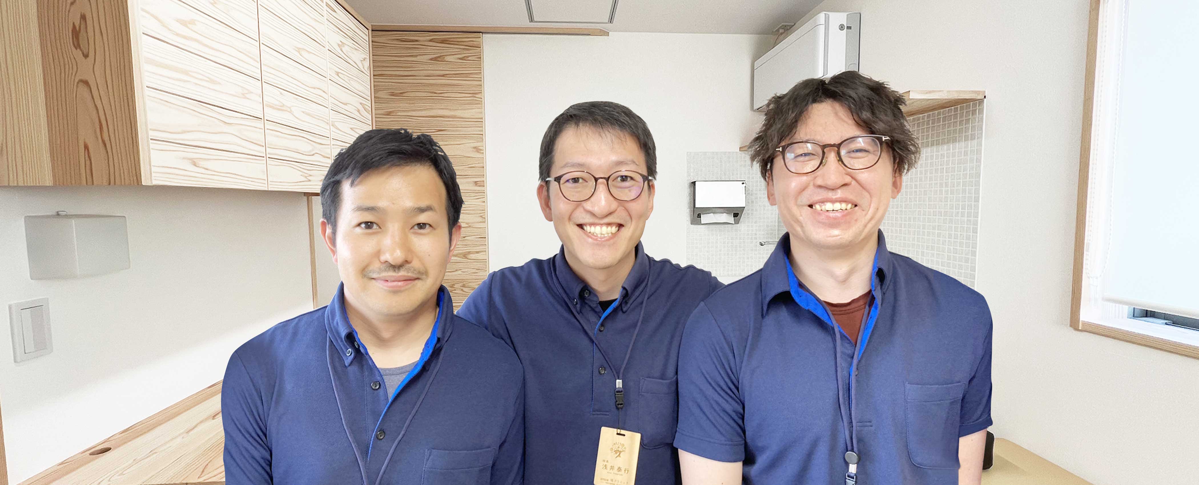 橘クリニック の写真