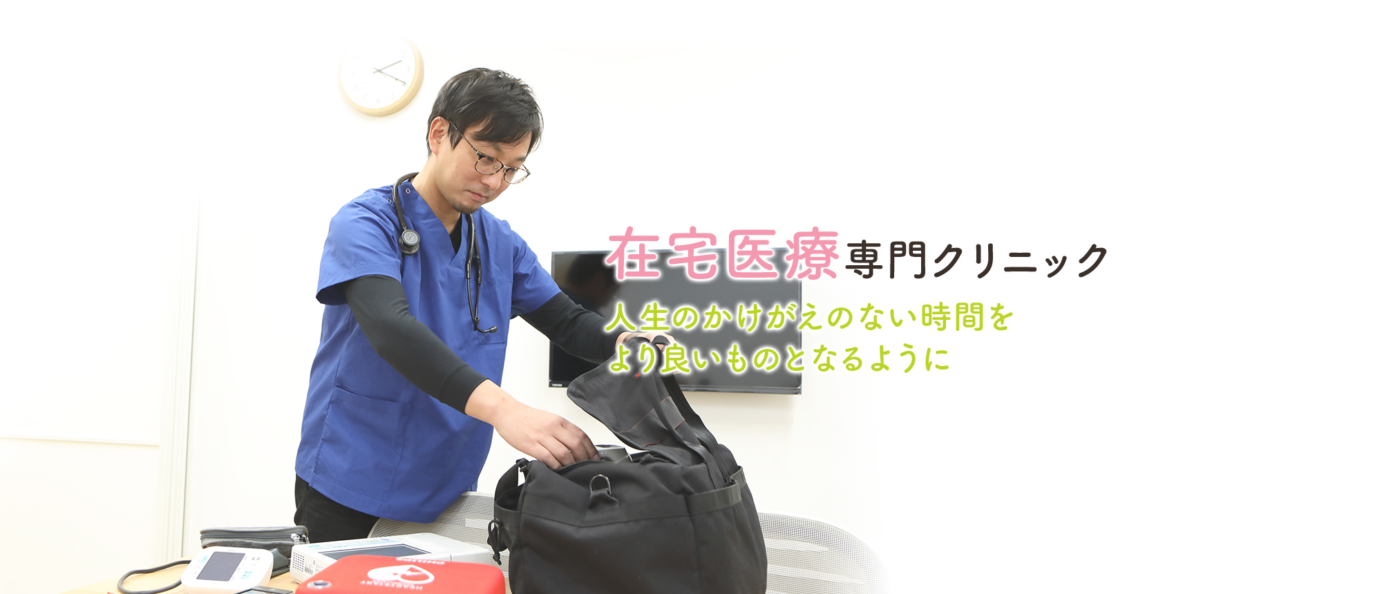 公式案内画像