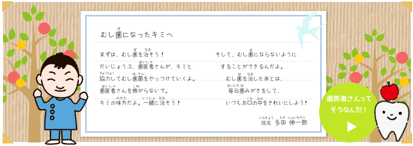 公式案内画像