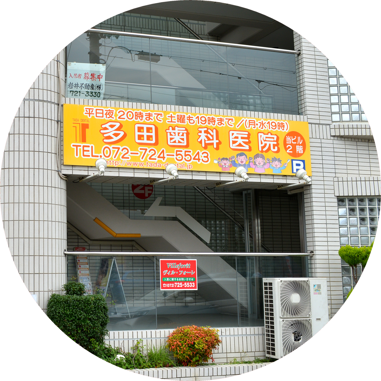 公式案内画像