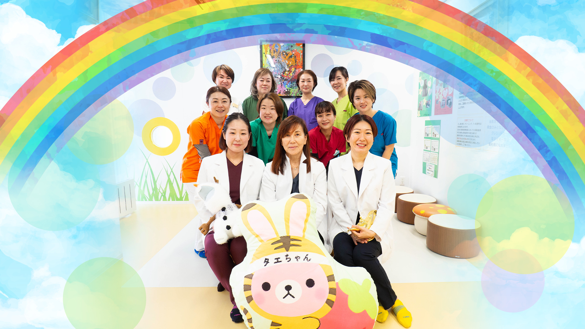 タエ小児歯科クリニック の写真