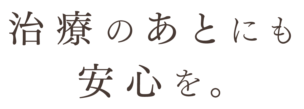 たい歯科クリニック の写真
