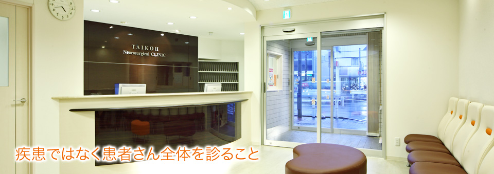 公式案内画像