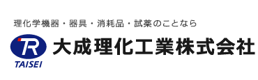 大成理化工業株式会社