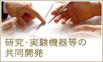 大成理化工業株式会社 の写真