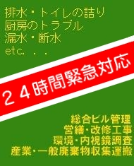 公式トップページ由来の上部バナー画像。
