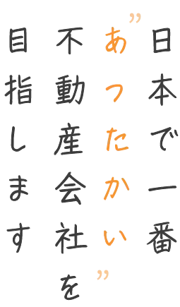 株式会社大生産業 の写真