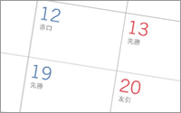 公式案内画像