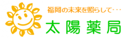 おひさま薬局桧原店