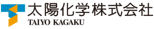 太陽化学株式会社