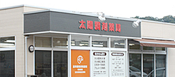 公式案内画像