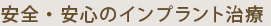 公式案内画像