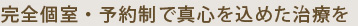 公式案内画像
