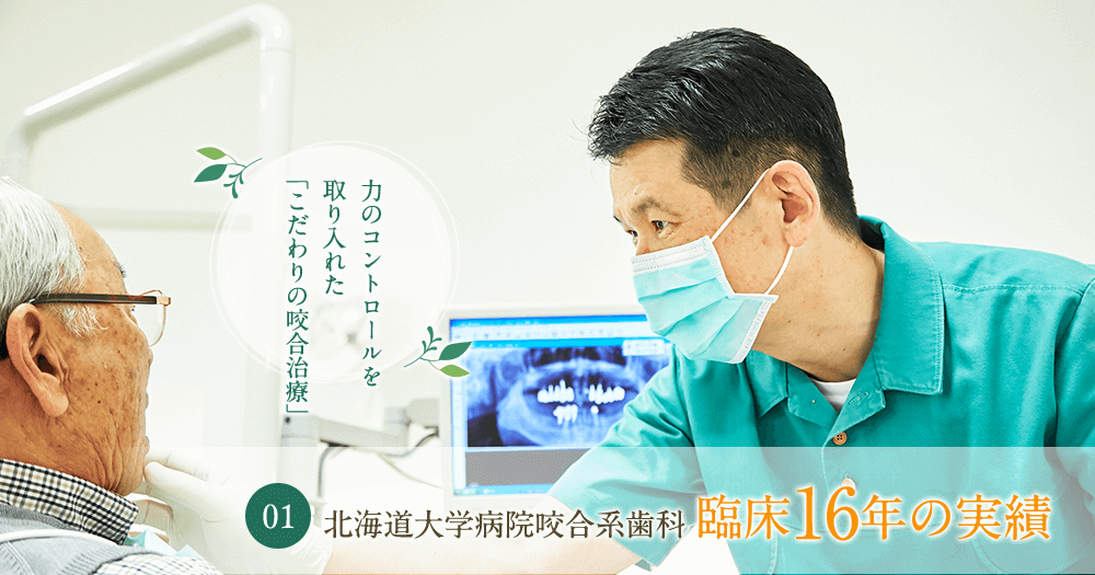 公式案内画像